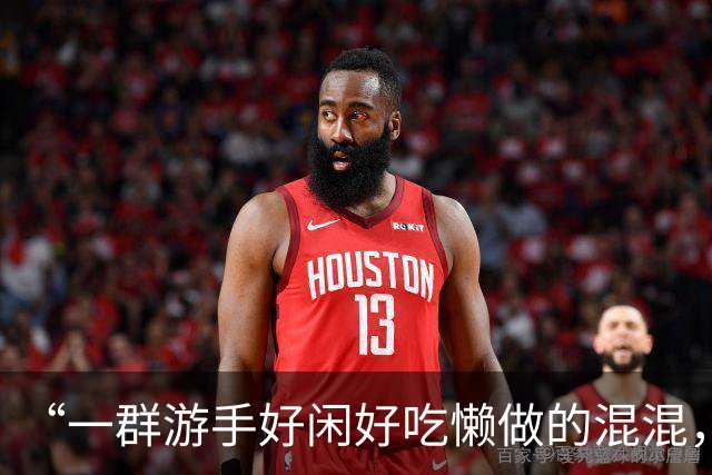 “一群游手好闲好吃懒做的混混，有的开直播打pk，有的带货，收割粉丝，一个个赚得盆满钵满”，网友发帖，引发轩然大波