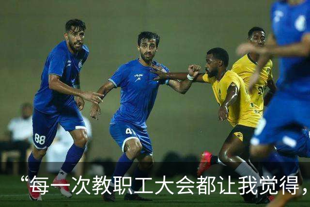 “每一次教职工大会都让我觉得，我们学院岌岌可危”：专业被砍、教师分流，转岗还得有岗位！高校教师的下一站，到底在哪？