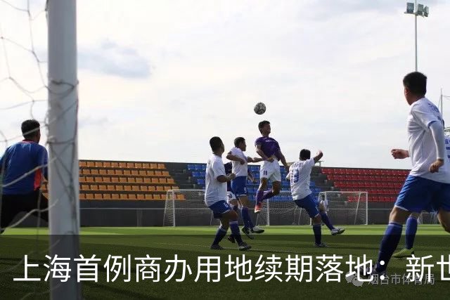 上海首例商办用地续期落地：新世界为K11续命20年增值111%