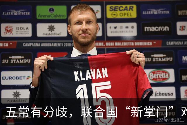 五常有分歧，联合国“新掌门”难产！美国反对所有人，中国在犹豫