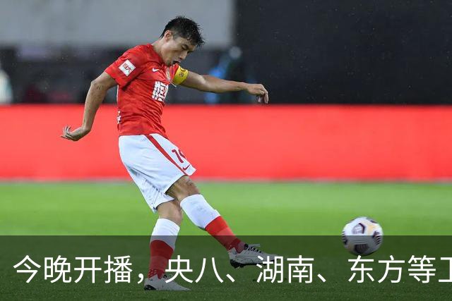 今晚开播，央八、湖南、东方等卫视黄金档排播4部大剧，追哪部