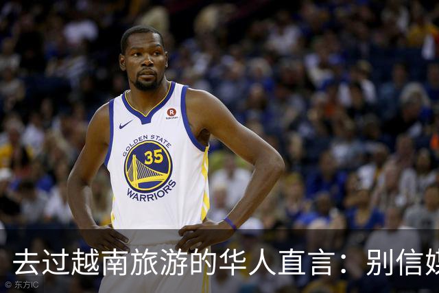 去过越南旅游的华人直言：别信媒体吹牛，越南相当于我国三线城市