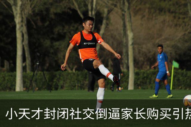 小天才封闭社交倒逼家长购买引热议！韩路：手表体验烂而且真的贵