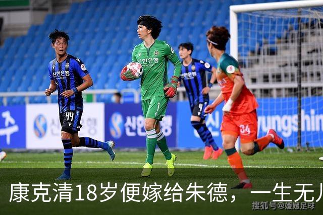康克清18岁便嫁给朱德，一生无儿无女，临终6字遗言让人落泪