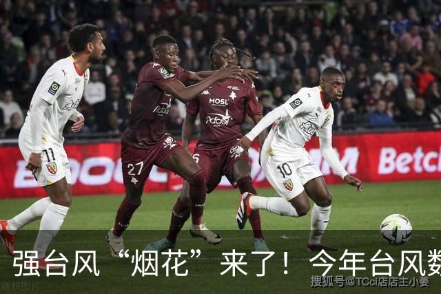 强台风“烟花”来了！今年台风数量追平本世纪纪录！印度也将直面强台风冲击，未来可能给西藏带来暴雪