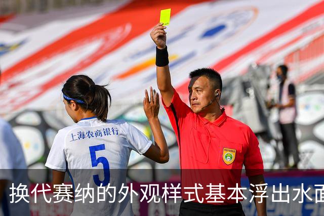 换代赛纳的外观样式基本浮出水面，网传新车大概率就是这个样子