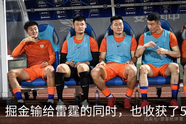 掘金输给雷霆的同时，也收获了5个惊喜