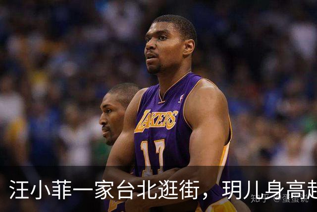汪小菲一家台北逛街，玥儿身高超筱梅，汪宝坐在姥姥怀里乖巧可爱