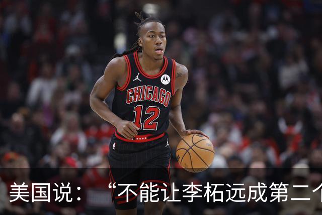 美国说：“不能让李柘远成第二个钱学森，不惜一切代价留住他”