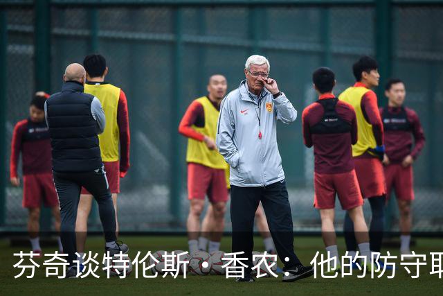 芬奇谈特伦斯·香农：他的防守取得了长足进步 尽显催化剂特质