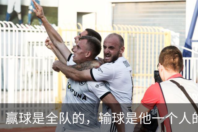 赢球是全队的，输球是他一个人的！张本智和为何永远是个外人？