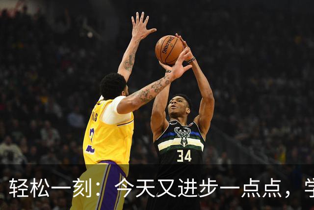 轻松一刻：今天又进步一点点，学会说话很重要~