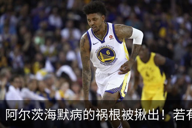 阿尔茨海默病的祸根被揪出！若有这4种吃饭习惯，劝你尽快改掉