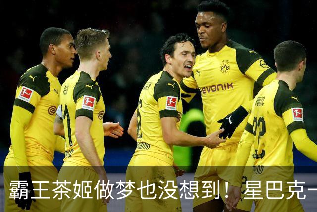 霸王茶姬做梦也没想到！星巴克一句"消费入座"，把客人全送来了，评论区褒贬不一