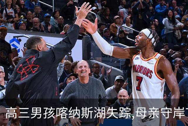 高三男孩喀纳斯湖失踪,母亲守岸7天后直言放弃,意外竟在此时发生