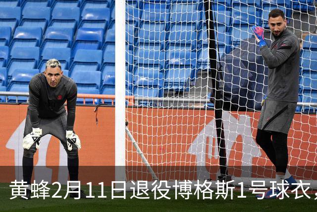 黄蜂2月11日退役博格斯1号球衣，队史助攻王获殊荣