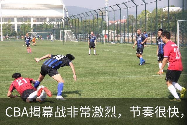 CBA揭幕战非常激烈，节奏很快，杨健表示比赛很精彩，但杜锋不同意见